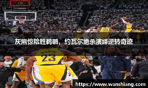 雷竞技官网平台