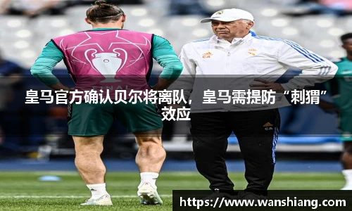 雷竞技官网平台