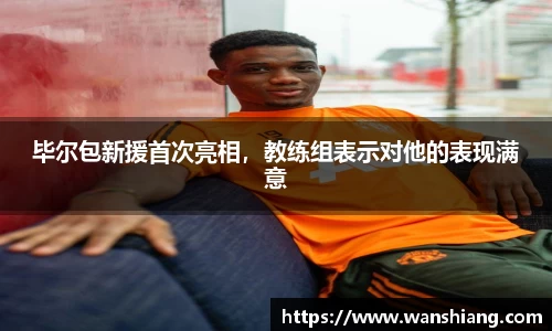 雷竞技官网平台