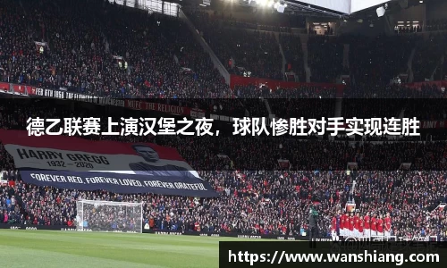 雷竞技官网网址