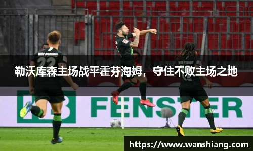雷竞技官网平台