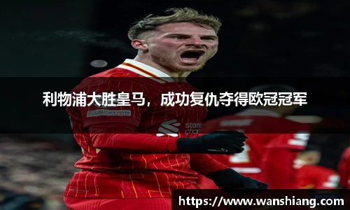 雷竞技官网平台