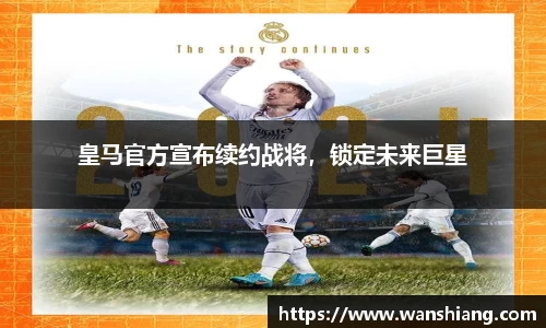 雷竞技官网平台