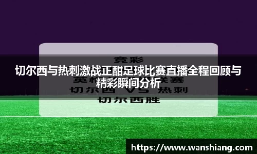 雷竞技官网平台