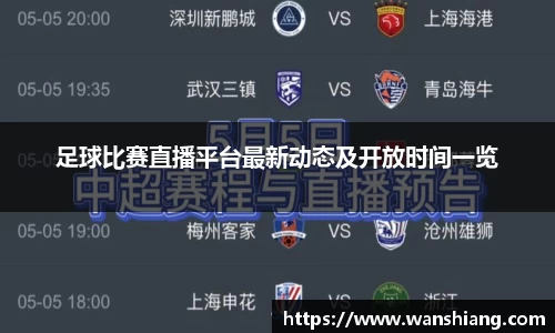 雷竞技官网网址