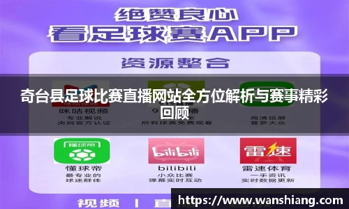 雷竞技官网网址