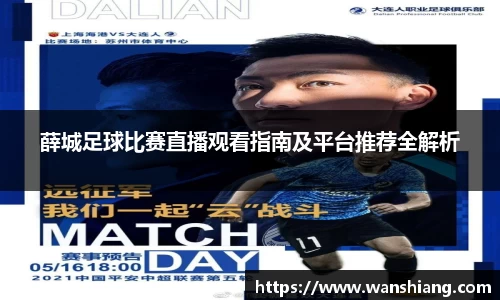 雷竞技官网，雷竞技官网app