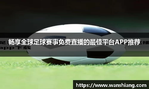雷竞技官网，雷竞技官网app