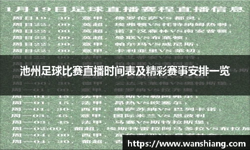 雷竞技官网平台