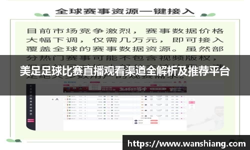 雷竞技官网网址