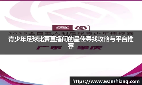 雷竞技官网平台