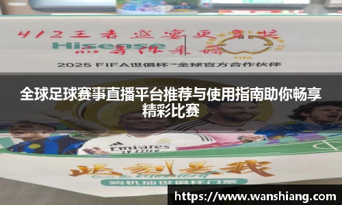 雷竞技官网平台
