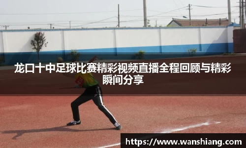 雷竞技官网，雷竞技官网app