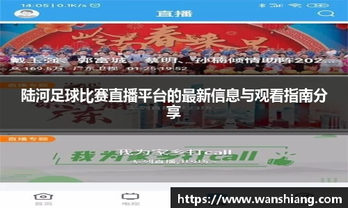 雷竞技官网平台