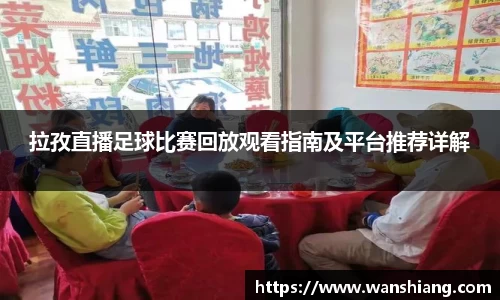 雷竞技官网平台