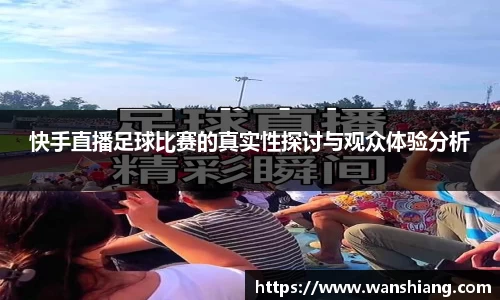 雷竞技官网平台