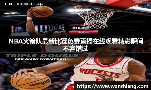 雷竞技官网网址