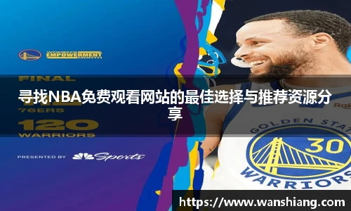 雷竞技官网，雷竞技官网app