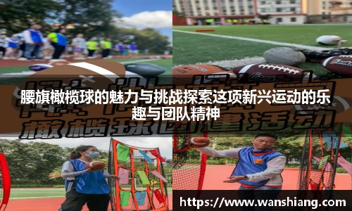 雷竞技官网平台