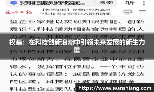 雷竞技官网网址
