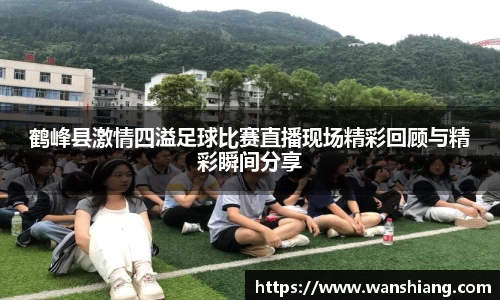 雷竞技官网平台