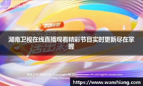 雷竞技官网平台