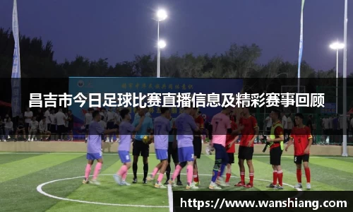 雷竞技官网平台
