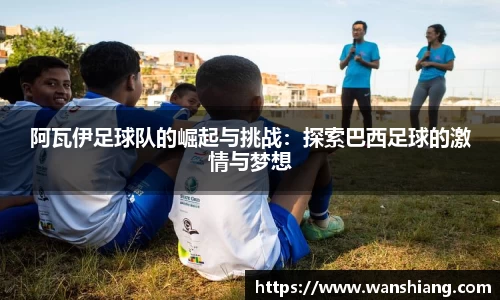 雷竞技官网平台