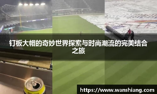 雷竞技官网平台