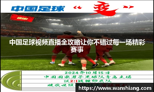 雷竞技官网网址