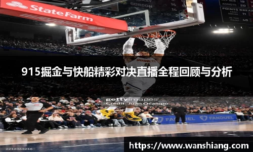 雷竞技官网平台