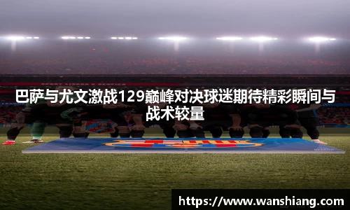 雷竞技官网平台