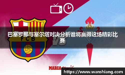 雷竞技官网平台