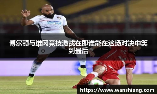 雷竞技官网平台