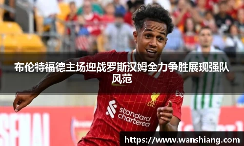 雷竞技官网，雷竞技官网app