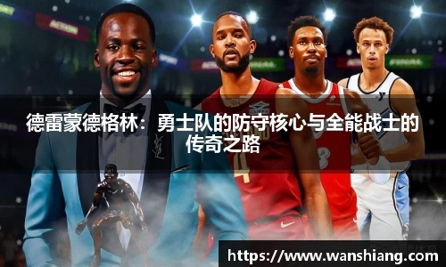 雷竞技官网，雷竞技官网app