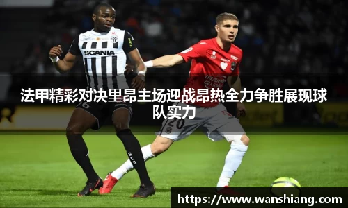 雷竞技官网,雷竞技官网app