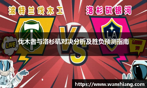 雷竞技官网,雷竞技官网app