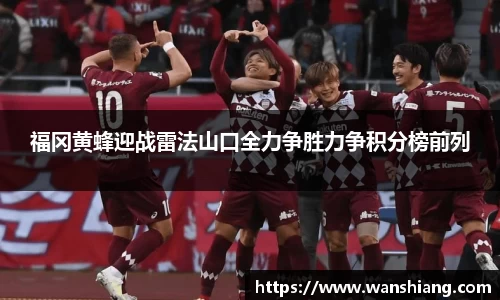 雷竞技官网,雷竞技官网app