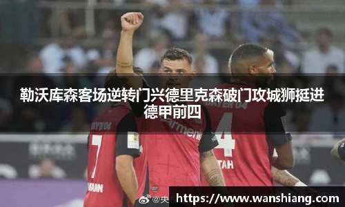 雷竞技官网网址