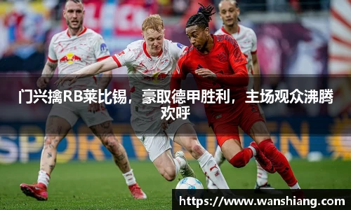 雷竞技官网平台