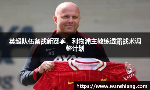 雷竞技官网，雷竞技官网app